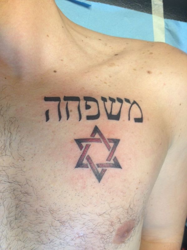 Star And Hebrew Tattoos On Man Chest